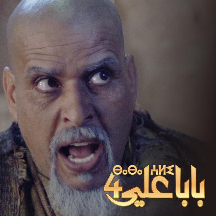 babali